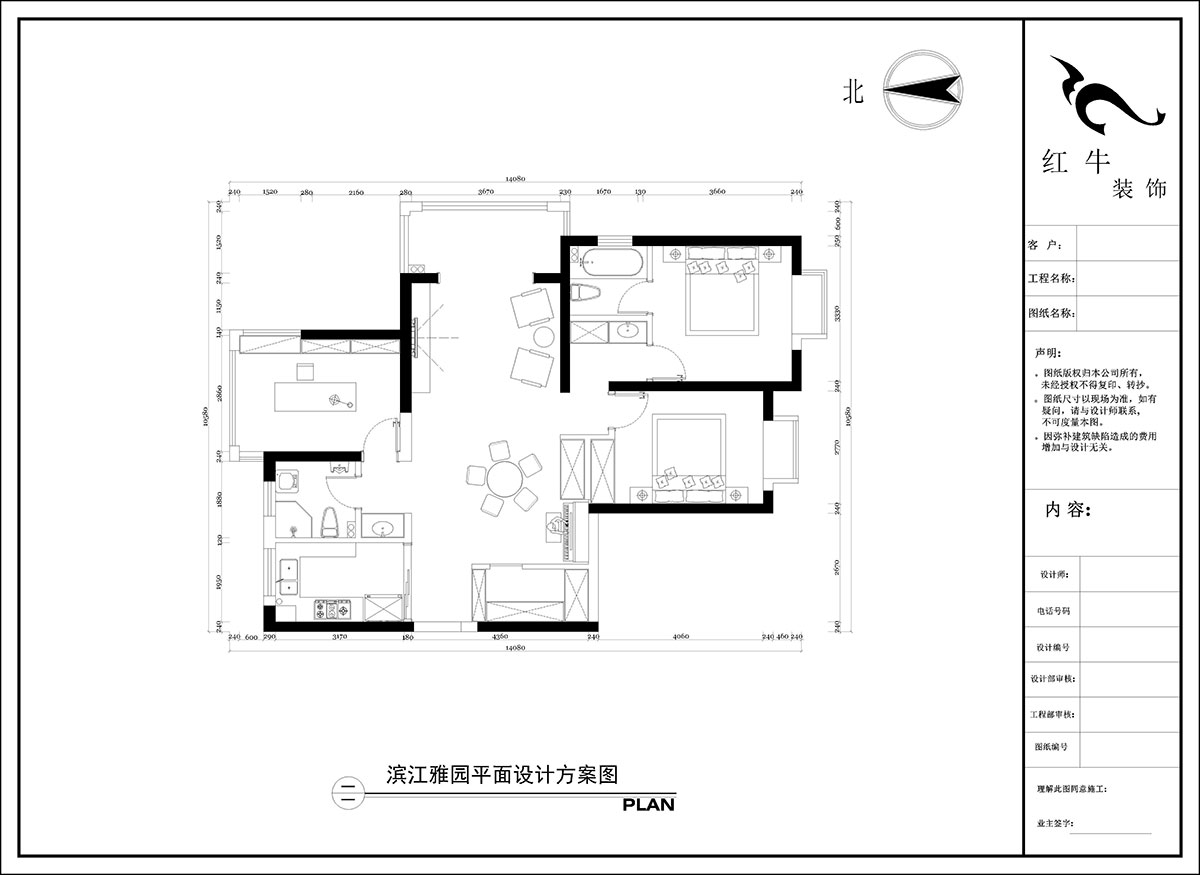 陶陽｜濱江雅園5-2701-128㎡-現(xiàn)代簡約風(fēng)格｜3室2廳2衛(wèi)｜毛坯房裝修｜定制家｜全包16萬｜00_02平面設(shè)計方案圖