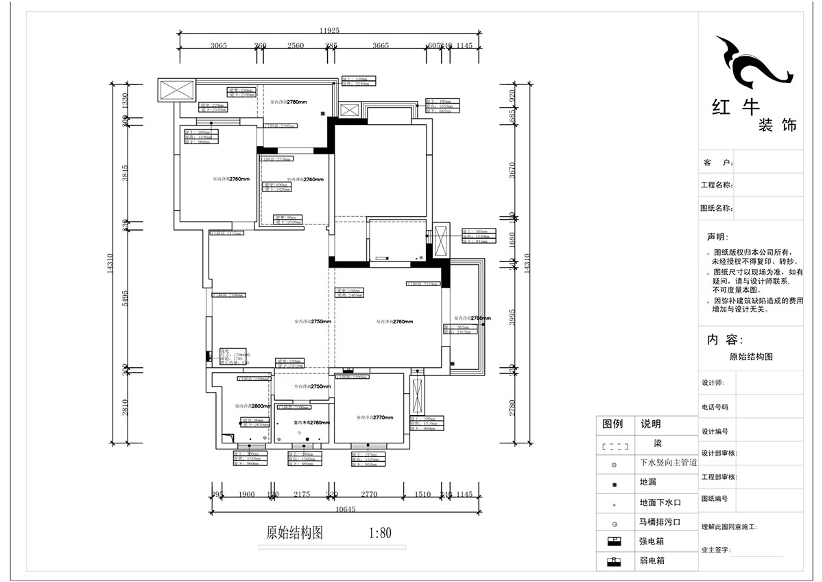 蔣?。欉\(yùn)嘉園18-2-304-140㎡-現(xiàn)代簡(jiǎn)約風(fēng)格｜4室2廳2衛(wèi)｜新房裝修｜定制家｜全包22萬｜00_01原始結(jié)構(gòu)圖-
