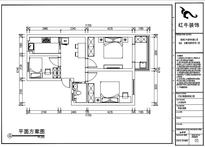 張桐瑋｜三條巷99號605-58㎡-現(xiàn)代簡約風(fēng)格｜3室1廳1衛(wèi)｜老房裝修｜定制家｜全包9萬｜00_02平面方案圖