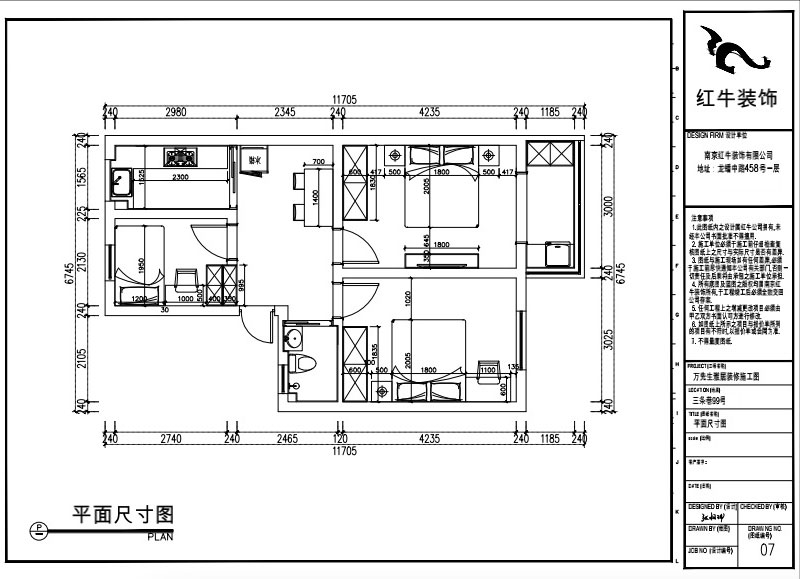 張桐瑋｜三條巷99號605-58㎡-現(xiàn)代簡約風(fēng)格｜3室1廳1衛(wèi)｜老房裝修｜定制家｜全包9萬｜00_03平面尺寸圖