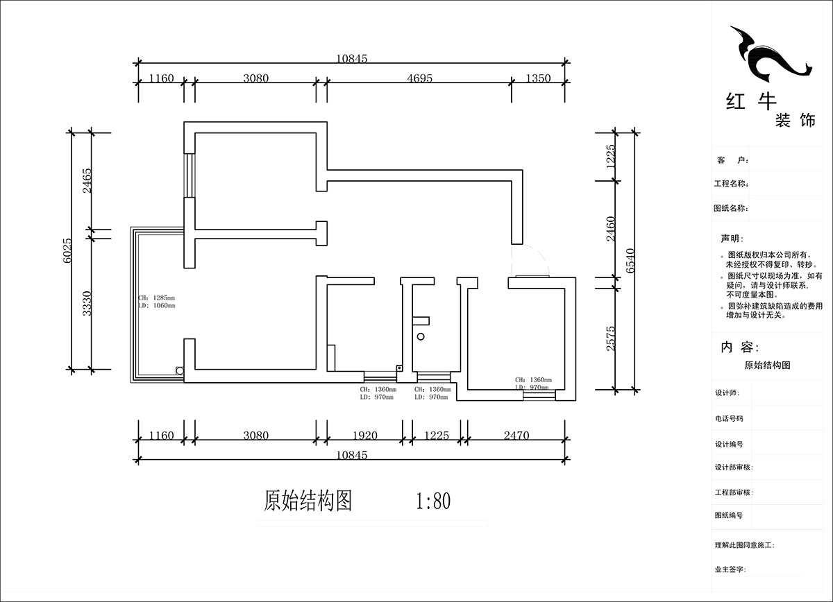蔣?。ㄠ捖纷≌^(qū)72-1806-70㎡-現(xiàn)代簡(jiǎn)約風(fēng)格｜3室1廳1衛(wèi)｜老房裝修｜定制家｜全包10萬｜00_01原始結(jié)構(gòu)圖