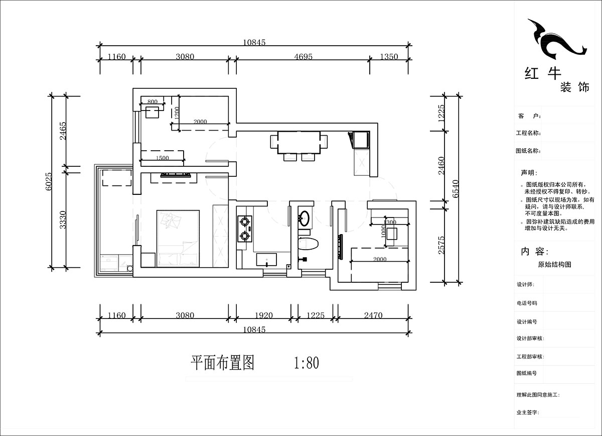 蔣琛｜建鄴路住宅小區(qū)72-1806-70㎡-現(xiàn)代簡(jiǎn)約風(fēng)格｜3室1廳1衛(wèi)｜老房裝修｜定制家｜全包10萬｜00_02平面布置圖