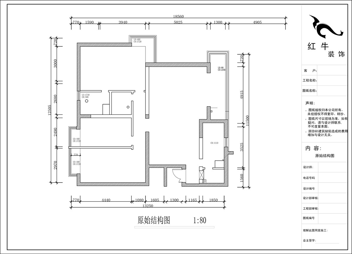 蔣?。┞°懢舾?-501-170㎡-中式風(fēng)格｜3室2廳2衛(wèi)｜舊房裝修｜定制家｜全包22萬｜00_01原始結(jié)構(gòu)圖