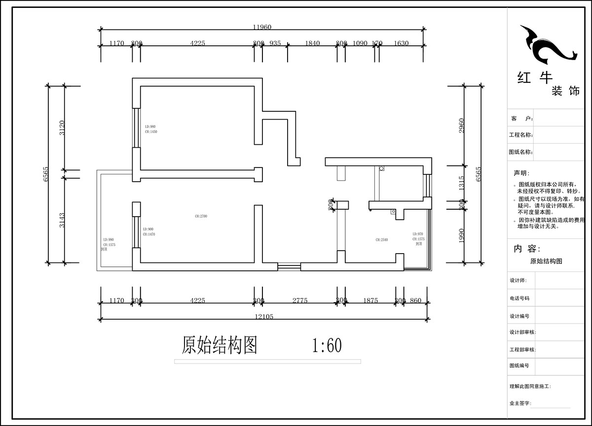 蔣?。H子巷后街20號1-501-60㎡-現(xiàn)代簡約風(fēng)格｜2室1廳1衛(wèi)｜老房裝修｜定制家｜全包9