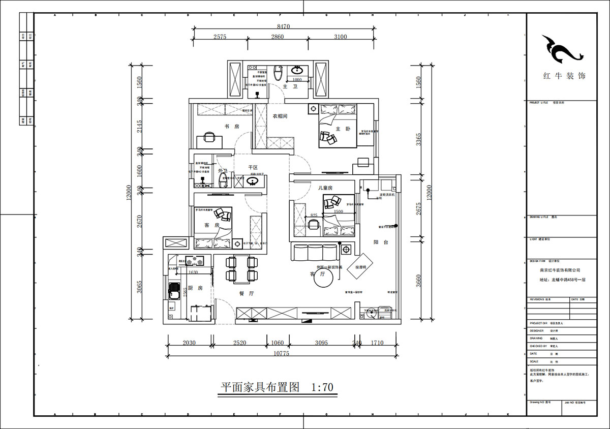 蔣?。銗倿懮?0-601-125㎡-現(xiàn)代簡約風格｜4室2廳2衛(wèi)｜新房裝修｜定制家｜全包17萬｜00_02平面布置圖