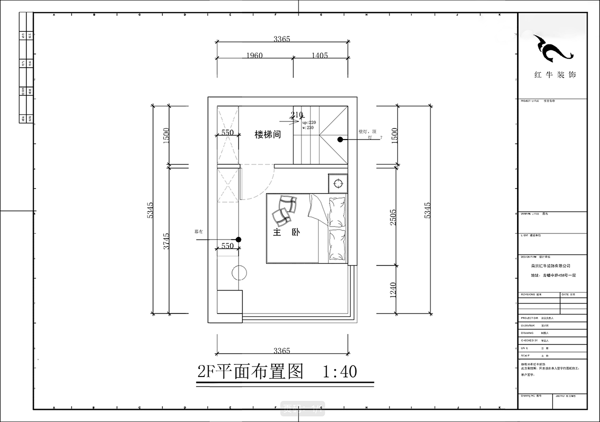 蔣?。腙枙r(shí)光里7-2-506-75㎡-現(xiàn)代簡約風(fēng)格｜2室2廳1衛(wèi)｜新房裝修｜定制家｜全包11萬｜00_04二樓平面布置圖
