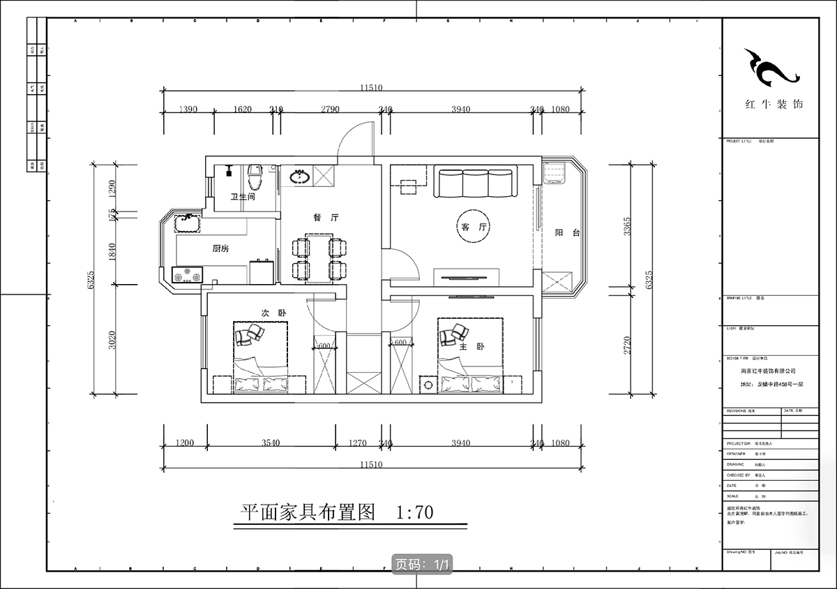 蔣?。r科院住宅小區(qū)36-2-304-75㎡-現代簡約風格｜3室1廳1衛(wèi)｜老房裝修｜定制家｜全包11萬｜00_02平面布置圖