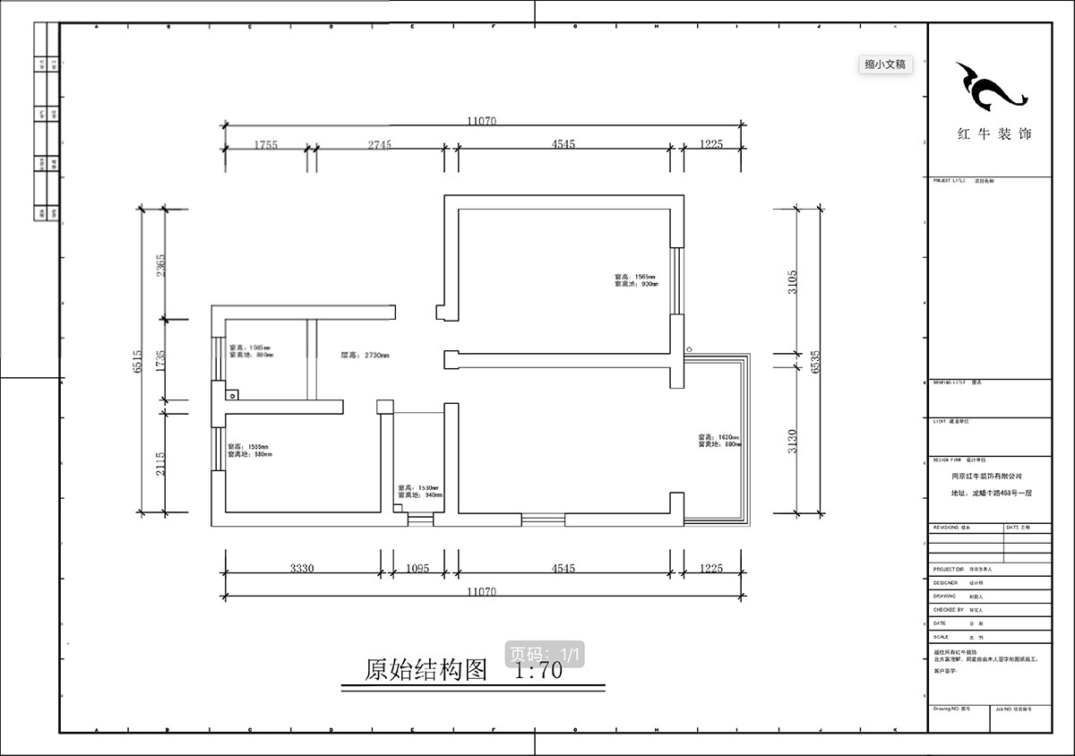 蔣?。P凰莊169-301-65㎡-現(xiàn)代簡(jiǎn)約風(fēng)格｜3室1廳1衛(wèi)｜老房裝修｜定制家｜全包10萬(wàn)｜00_01原始結(jié)構(gòu)圖