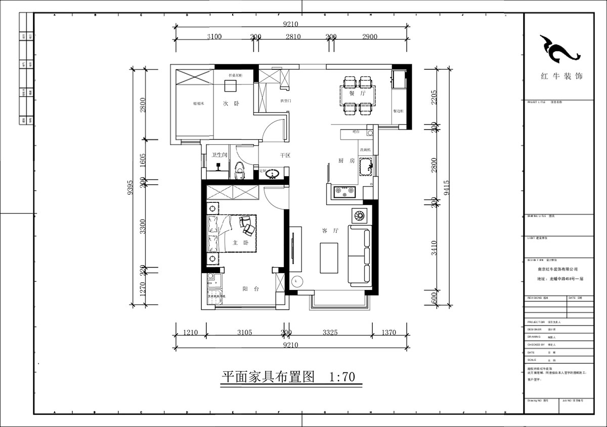 蔣?。o雅嘉園二期4-602-80㎡-現(xiàn)代簡(jiǎn)約風(fēng)格｜2室2廳1衛(wèi)｜新房裝修｜定制家｜全包12萬｜00_02平面布置圖