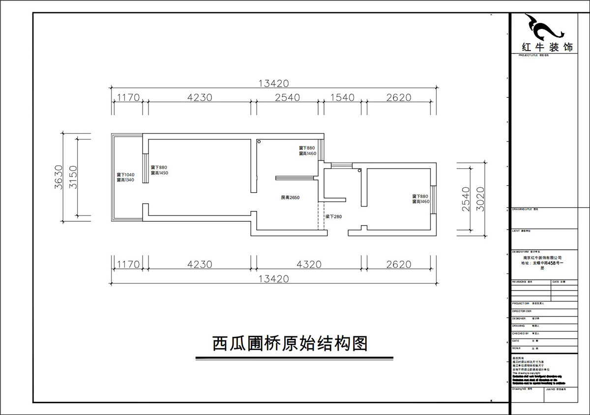朱彥｜西瓜圃橋46-603-60㎡-現(xiàn)代簡(jiǎn)約風(fēng)格｜2室1廳1衛(wèi)｜老房裝修｜定制家｜全包8萬(wàn)｜00_01原始結(jié)構(gòu)圖