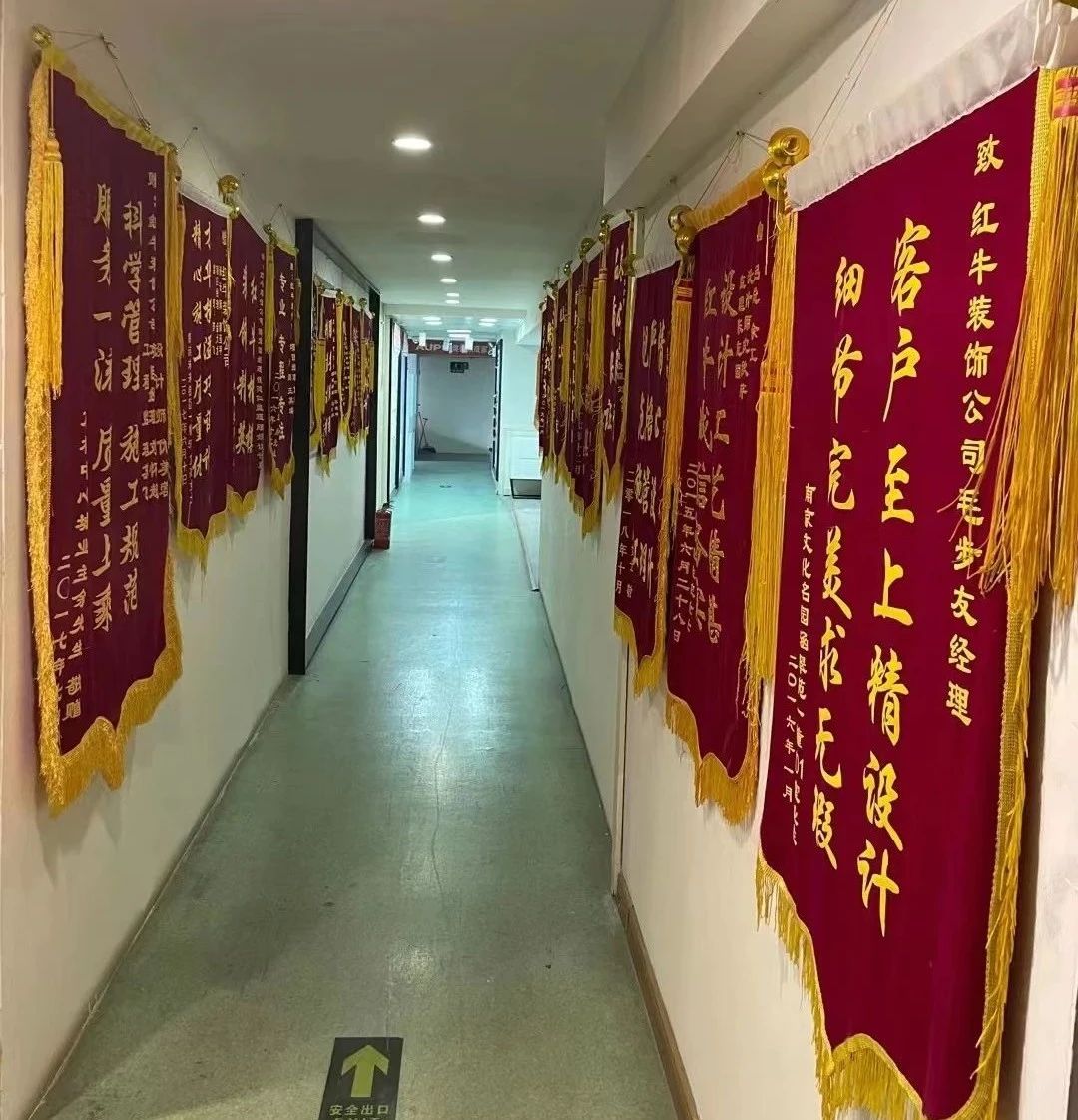 客戶見(jiàn)證｜又一工地完工，業(yè)主送來(lái)致謝錦旗，【內(nèi)附完工實(shí)景和效果圖】01錦旗