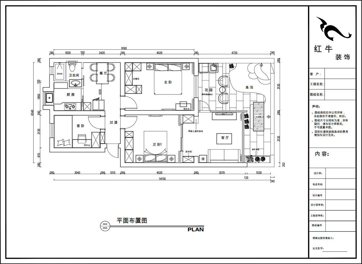 【實(shí)景案例】陶陽(yáng)｜青石村2號(hào)-82㎡-現(xiàn)代簡(jiǎn)約風(fēng)格｜3室2廳1衛(wèi)｜二手房裝修｜定制家｜全包12萬｜00_02平面布置圖