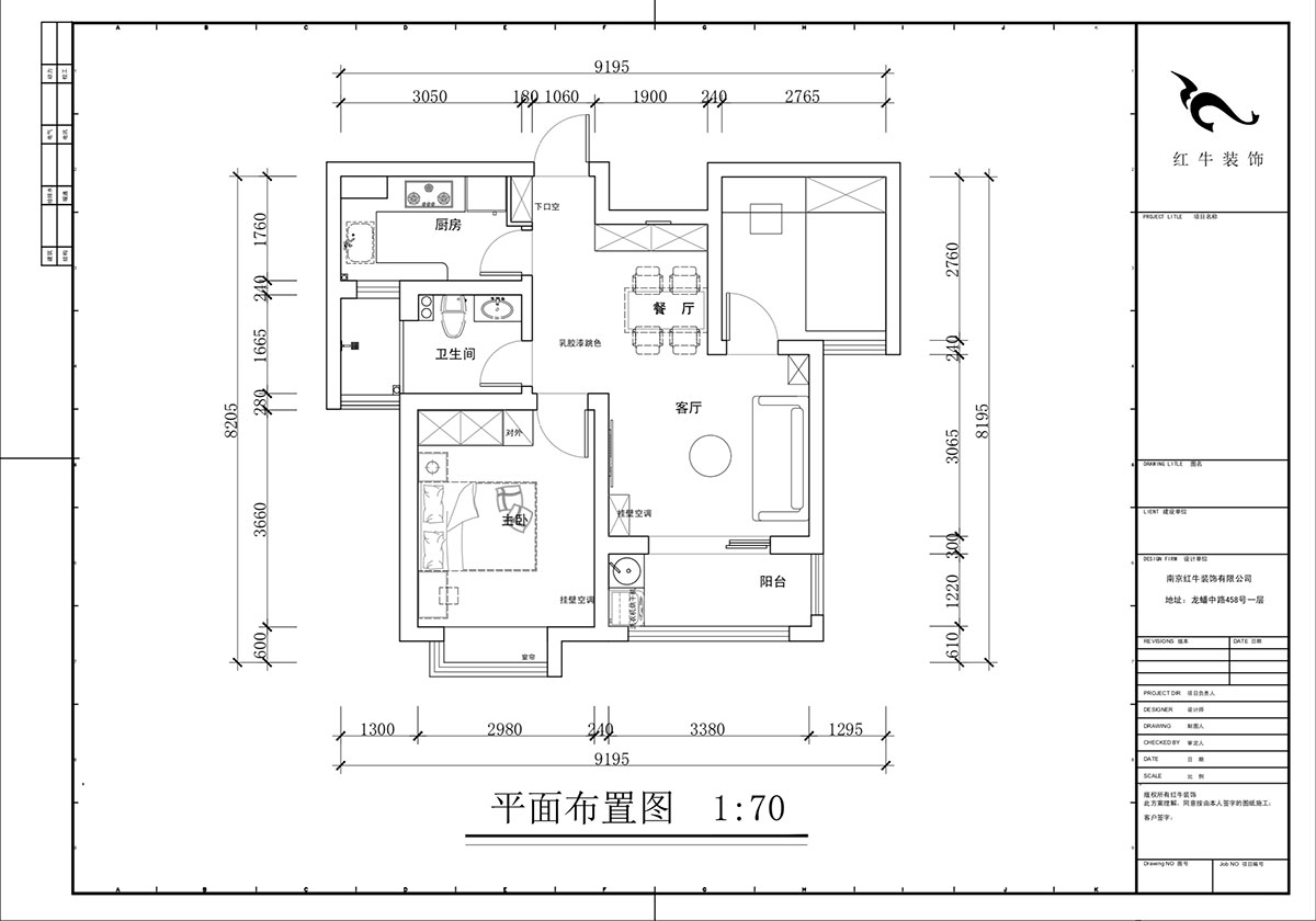 蔣?。鞚櫝鞘謪^(qū)23-802-65㎡-現(xiàn)代簡約風(fēng)格｜2室1廳1衛(wèi)｜老房裝修｜定制家｜全包11萬｜00_02平面布置圖