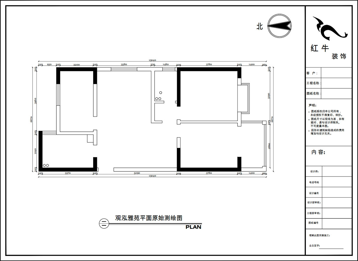 陶陽｜觀泓雅苑A區(qū)6-1-901-115㎡-簡約風格｜3室2廳2衛(wèi)｜新房裝修｜定制家｜全包16萬｜00_01原始測繪圖