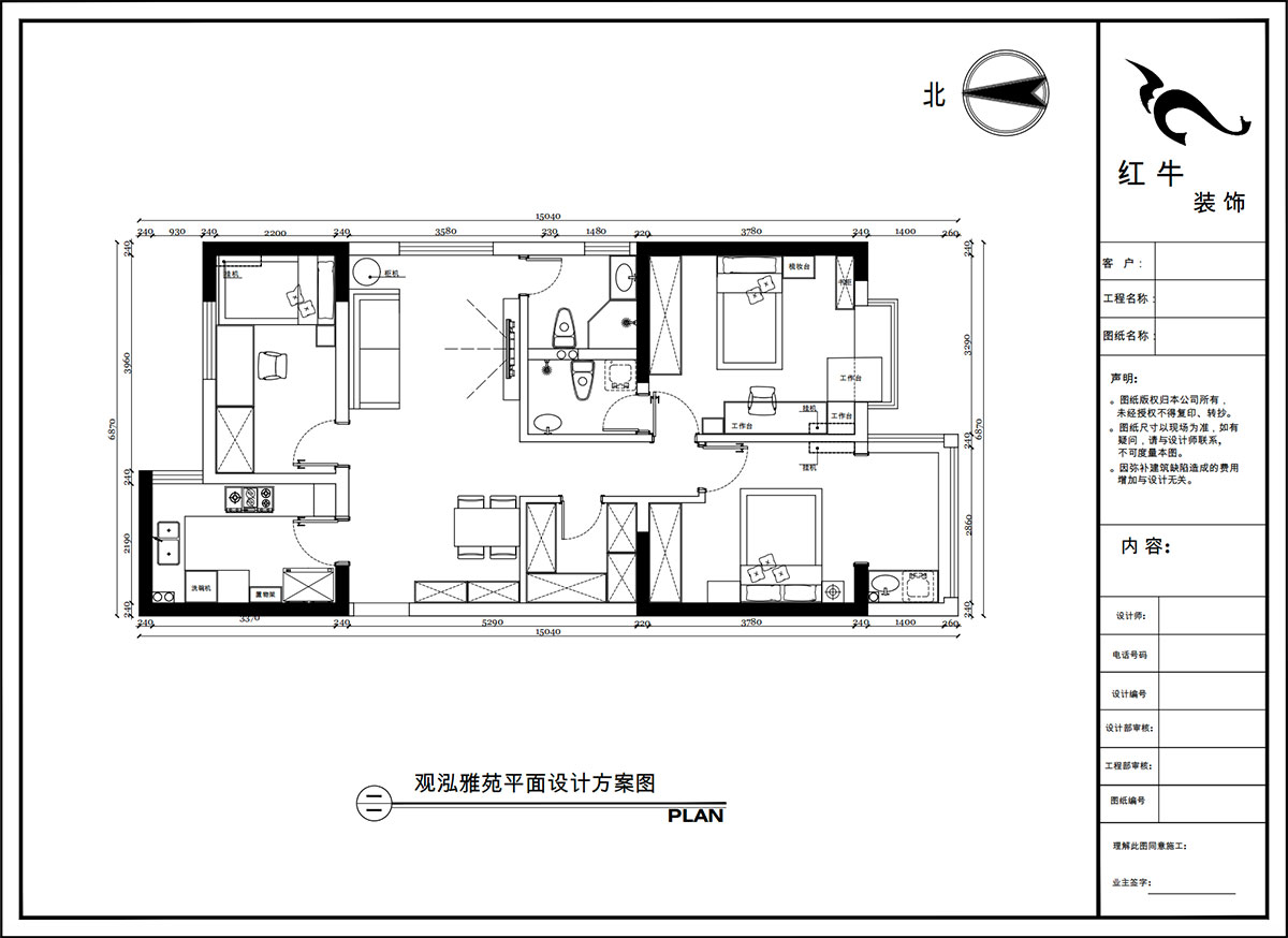 陶陽｜觀泓雅苑A區(qū)6-1-901-115㎡-簡約風格｜3室2廳2衛(wèi)｜新房裝修｜定制家｜全包16萬｜00_02平面設計方案圖