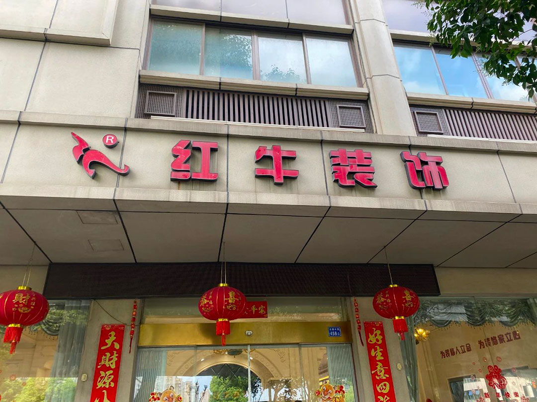 太省心了！一機(jī)在手，裝修全程透明、可視、可控！