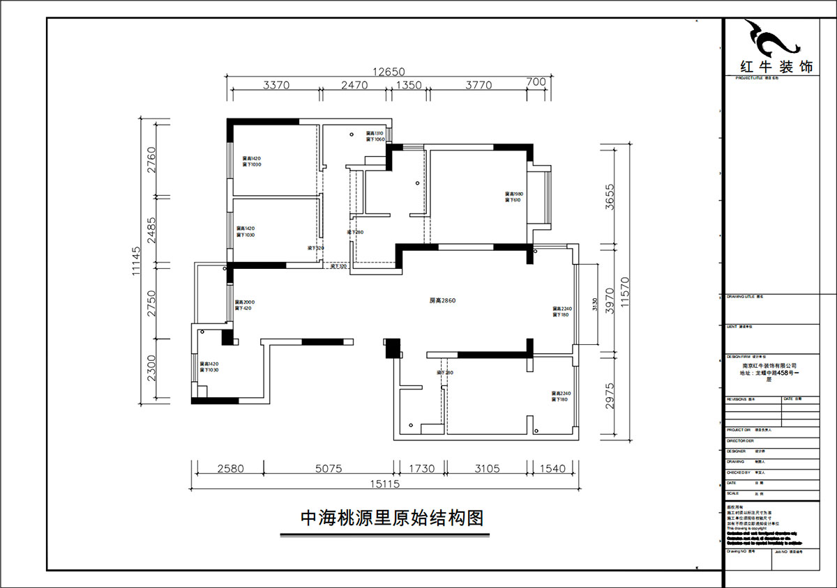 朱彥｜中海桃源里6-2-903-159㎡-現(xiàn)代簡約風格｜4室2廳3衛(wèi)｜新房裝修｜定制家｜全包21萬｜00_01原始結(jié)構(gòu)圖
