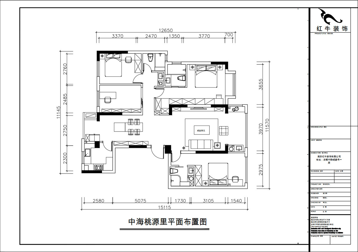 朱彥｜中海桃源里6-2-903-159㎡-現(xiàn)代簡約風格｜4室2廳3衛(wèi)｜新房裝修｜定制家｜全包21萬｜00_02平面布置圖