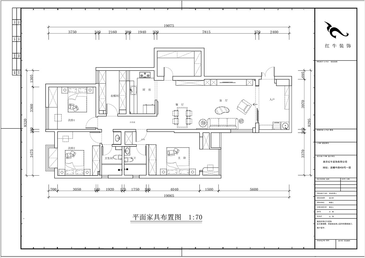蔣?。袞|花園39-210-140㎡-現(xiàn)代簡約風(fēng)格｜4室2廳2衛(wèi)｜新房裝修｜定制家｜全包17萬｜00_02平面布置圖
