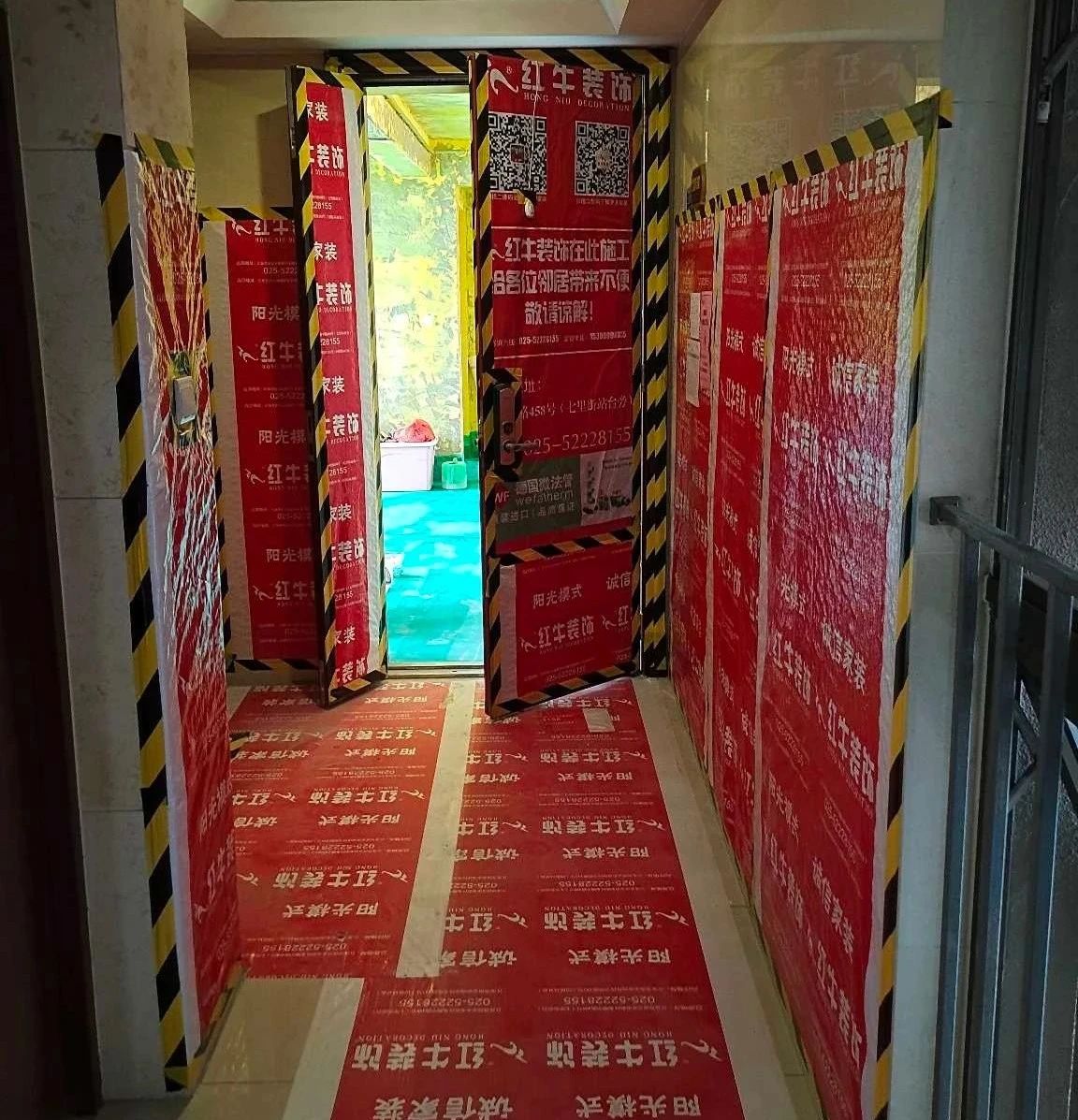 叮~這是我們2024年收到的第4面錦旗啦?。▋?nèi)附完工實(shí)景圖）03蔣琛御江金城施工形象保護(hù)
