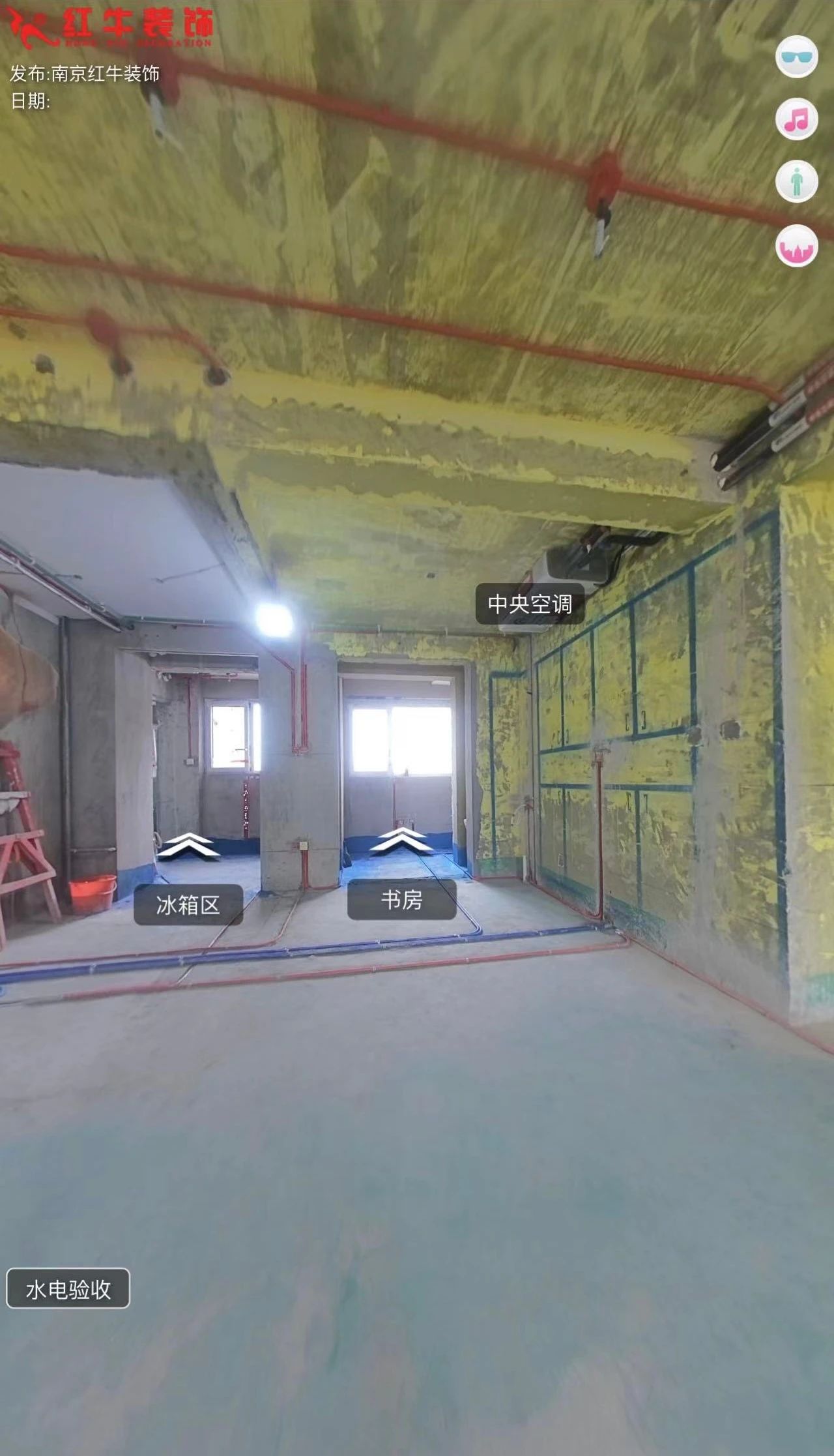 叮~這是我們2024年收到的第4面錦旗啦！（內(nèi)附完工實(shí)景圖）07客廳施工現(xiàn)場(chǎng)