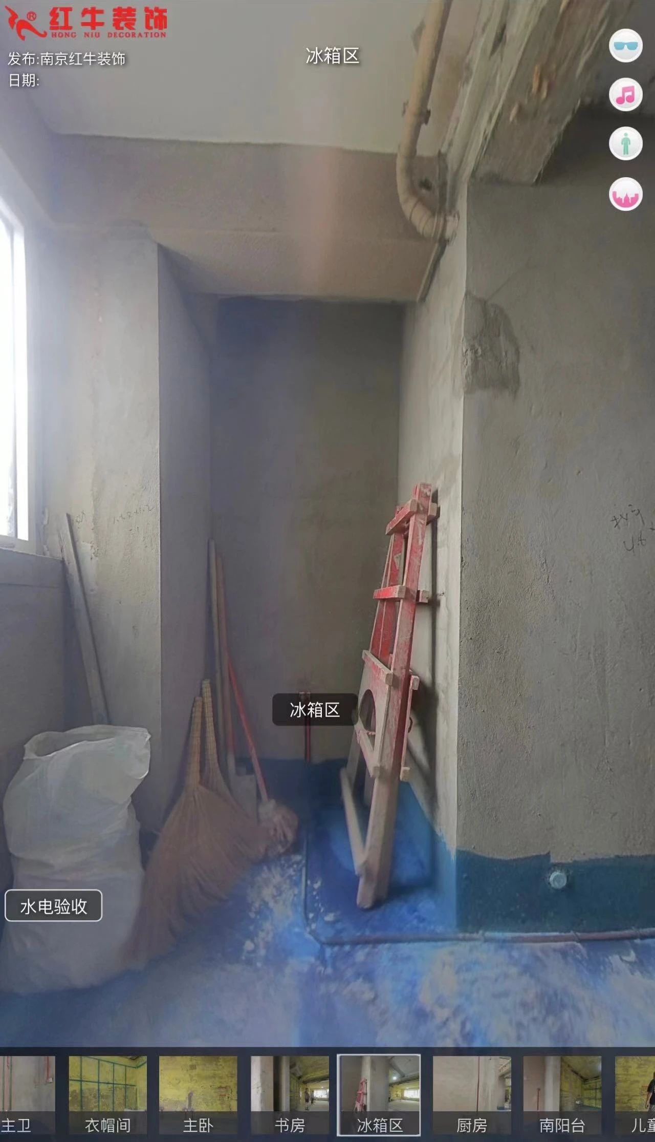 叮~這是我們2024年收到的第4面錦旗啦?。▋?nèi)附完工實(shí)景圖）10廚房施工現(xiàn)場(chǎng)