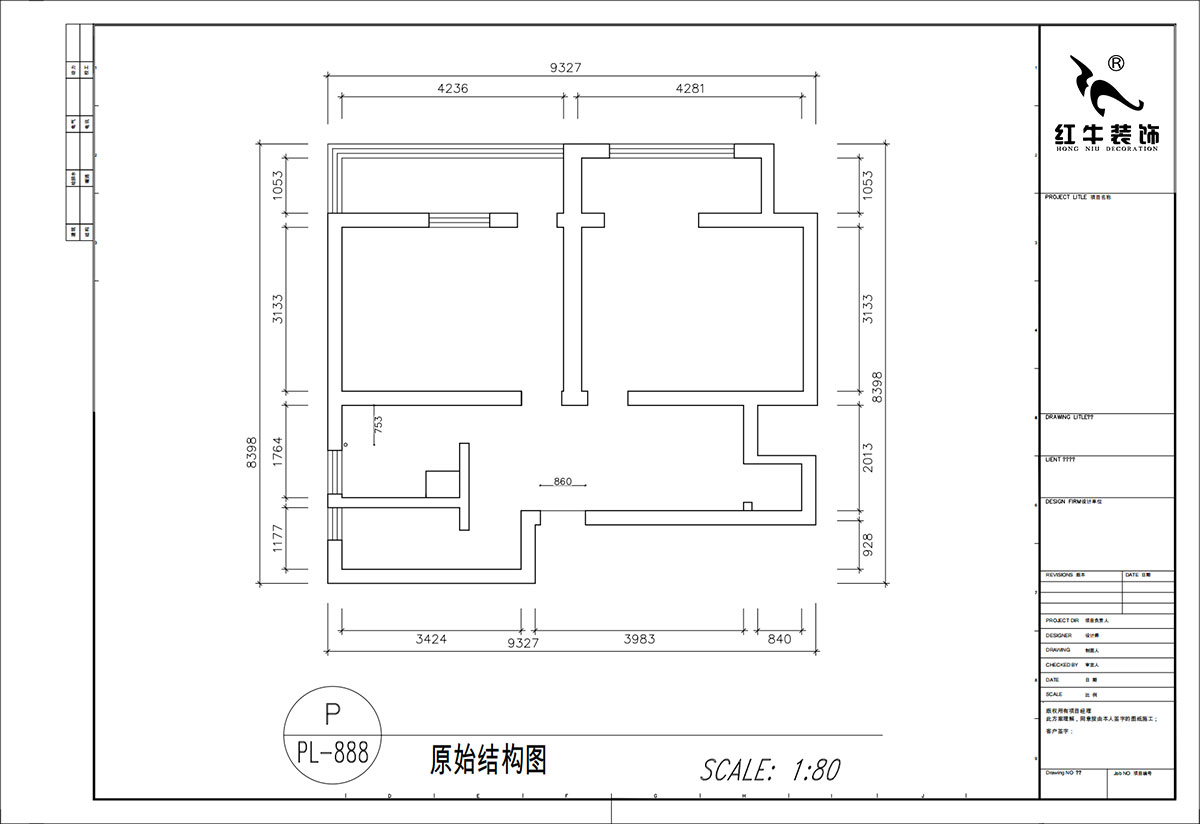顧娟｜東白菜園57-404-63㎡-現代風格｜2室2廳1衛(wèi)｜舊房裝修｜定制家｜全包11