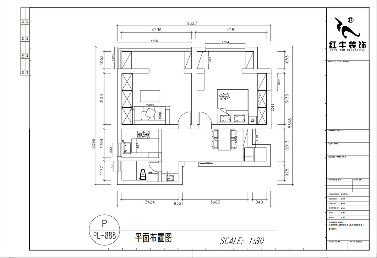 顧娟｜東白菜園57-404-63㎡-現代風格｜2室2廳1衛(wèi)｜舊房裝修｜定制家｜全包11