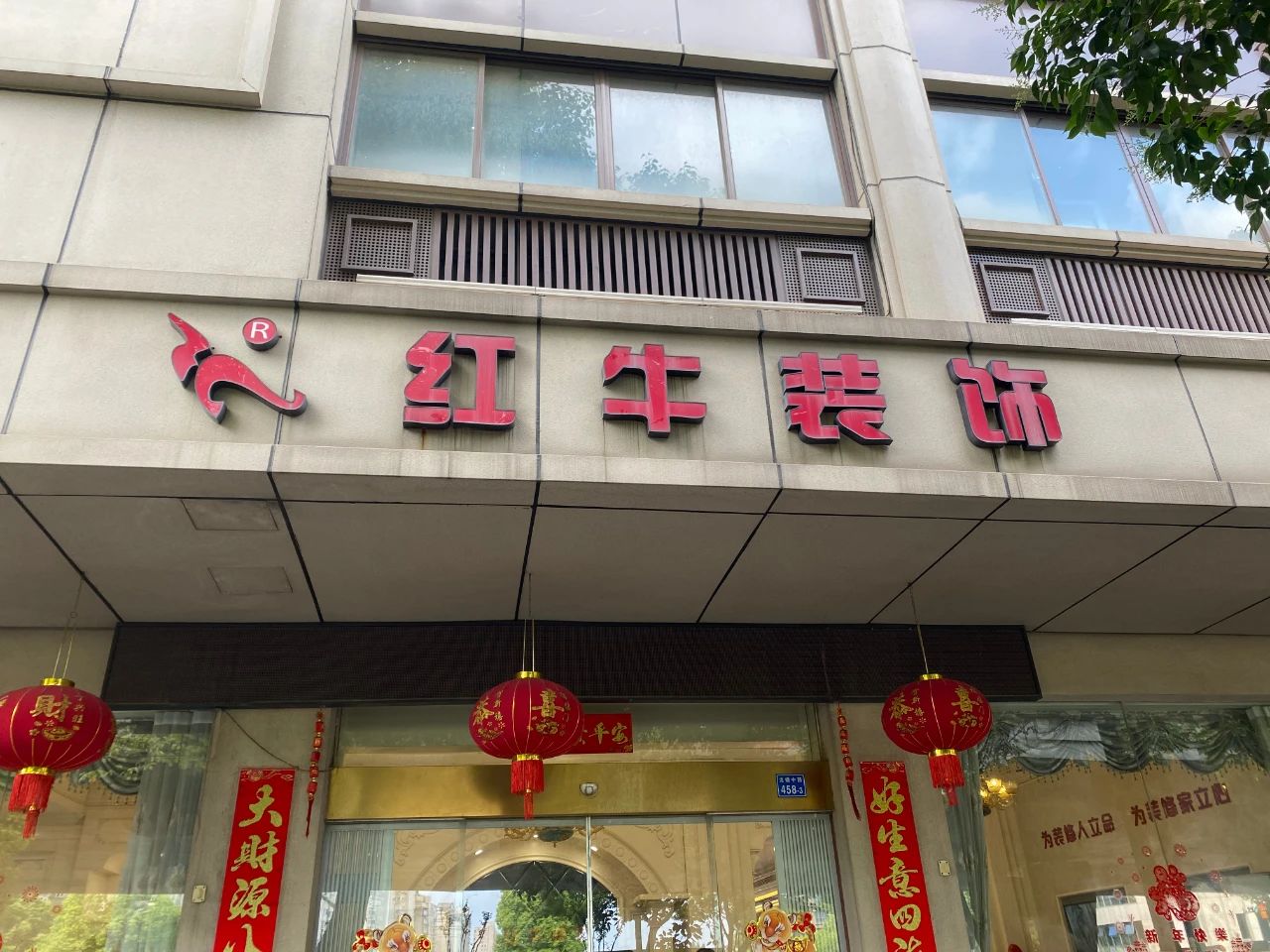 315避坑指南：裝修行業(yè)水太深了？各種吃回扣？