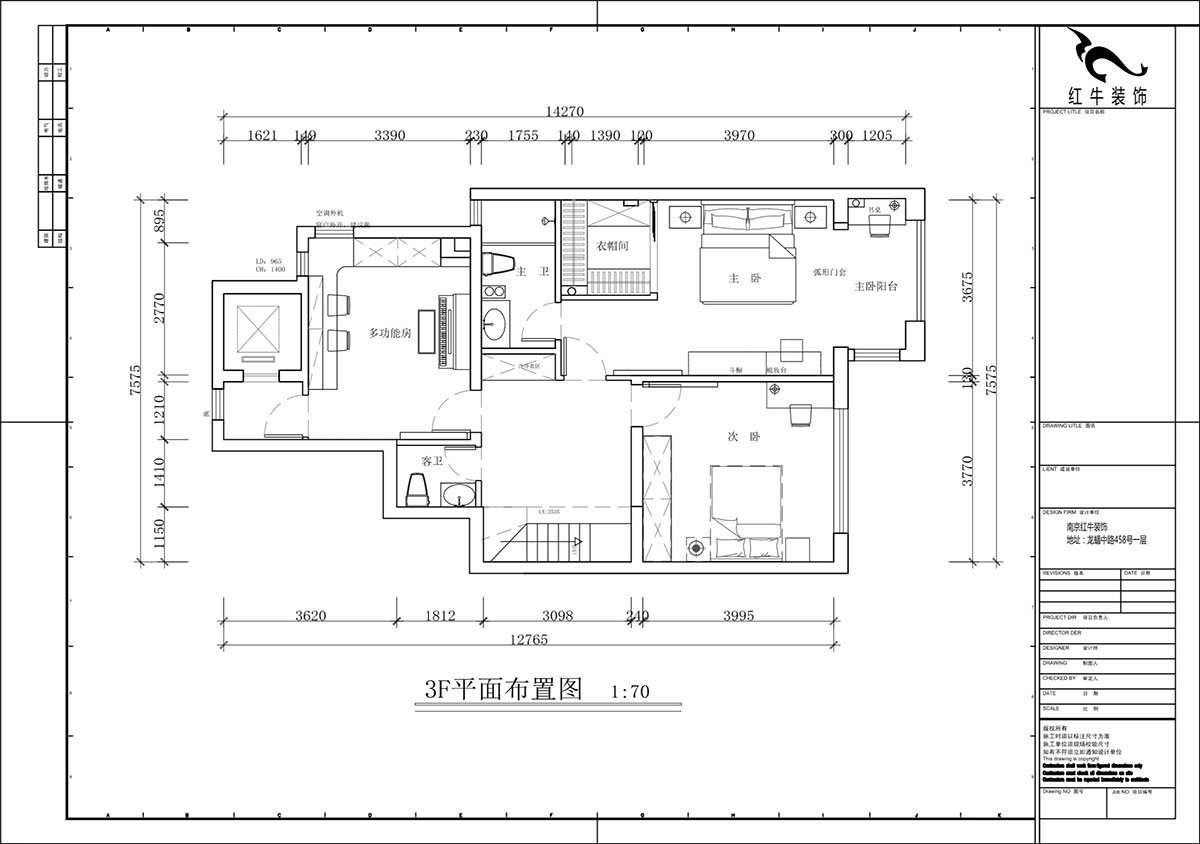 蔣?。┥紧斈芷咛栐?-205-280㎡-現(xiàn)代簡約風(fēng)格｜復(fù)式｜4室2廳3衛(wèi)｜毛坯裝修｜定制家｜全包40萬｜00_04二層平面布置圖