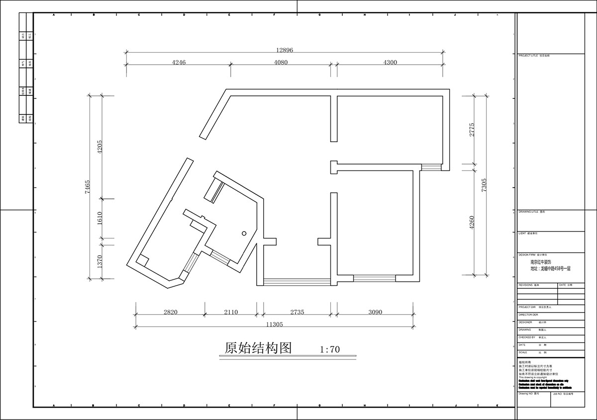 蔣?。埥^(qū)陽光廣場(chǎng)5-2002-90㎡-現(xiàn)代簡(jiǎn)約風(fēng)格｜2室2廳1衛(wèi)｜二手房裝修｜定制家｜全包12萬｜00_01原始結(jié)構(gòu)圖