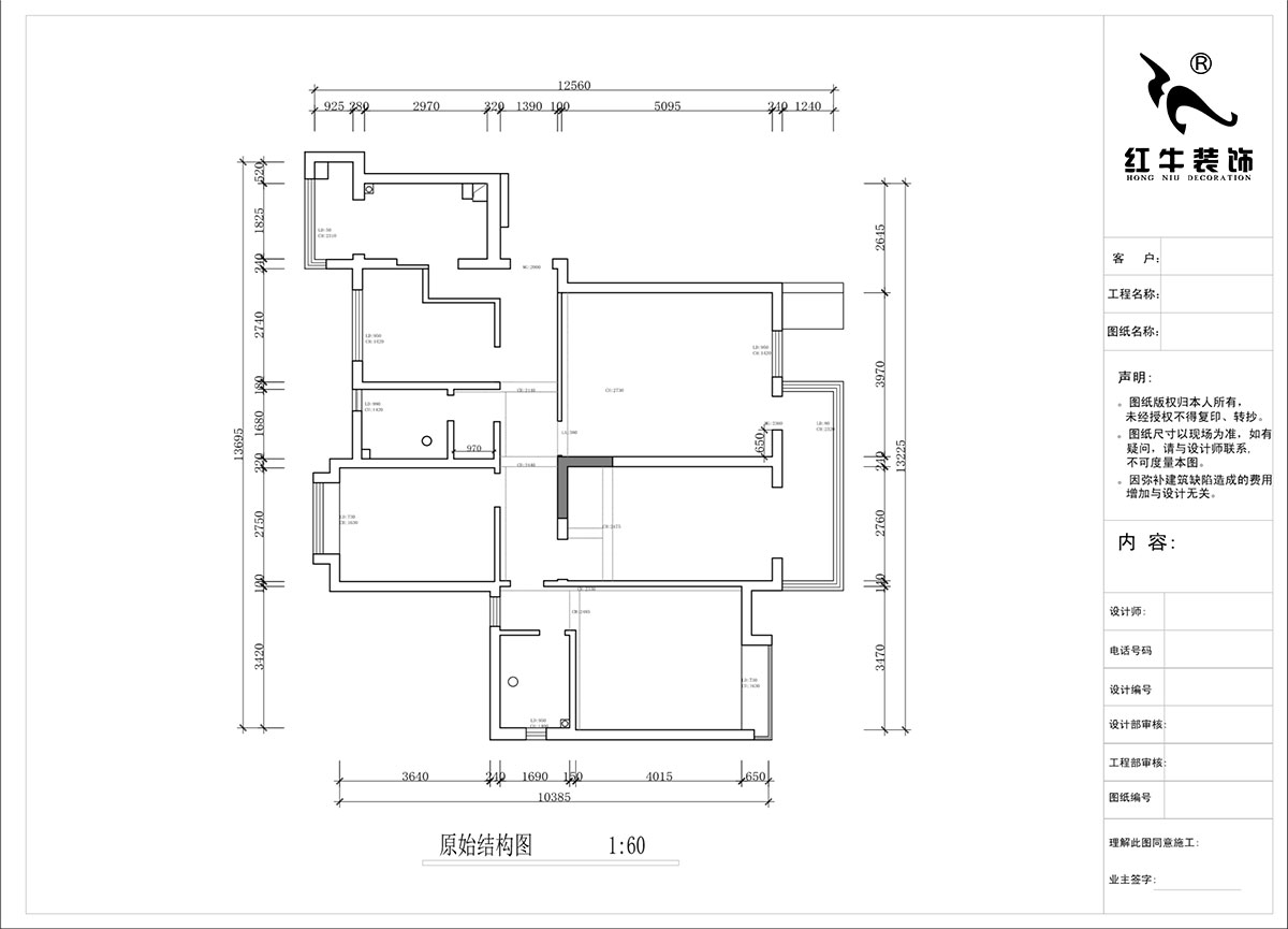 蔣?。趦S中央花園4-603-135㎡-現(xiàn)代簡約風格｜3室2廳2衛(wèi)｜毛坯裝修｜定制家｜全包16萬｜00_01原始結(jié)構圖