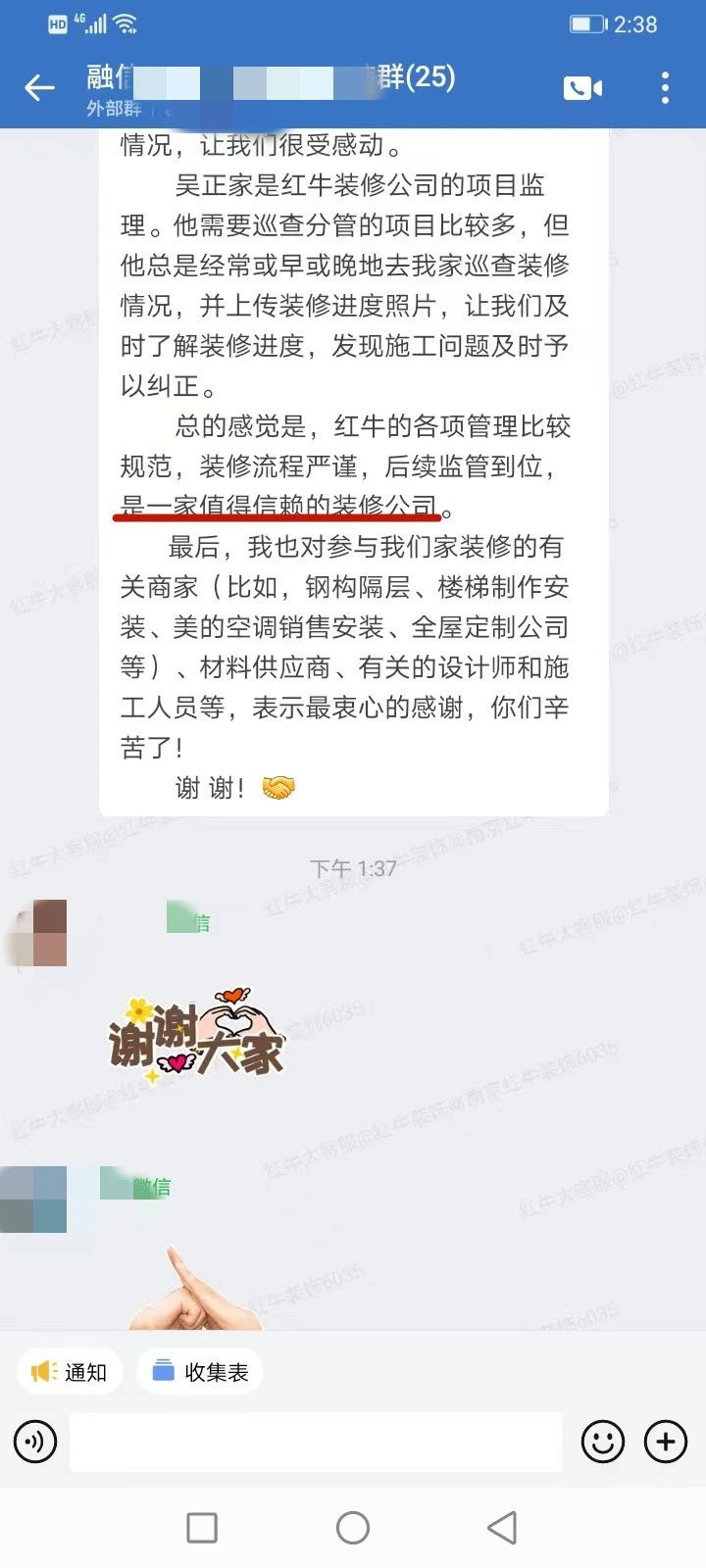 超熱乎的！接連不斷的客戶真實評價！以口碑鑄就品牌力量！02客戶評價