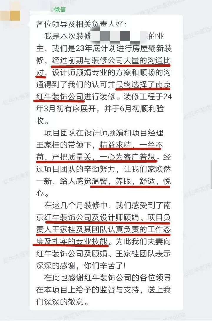 超熱乎的！接連不斷的客戶真實評價！以口碑鑄就品牌力量！03客戶評價