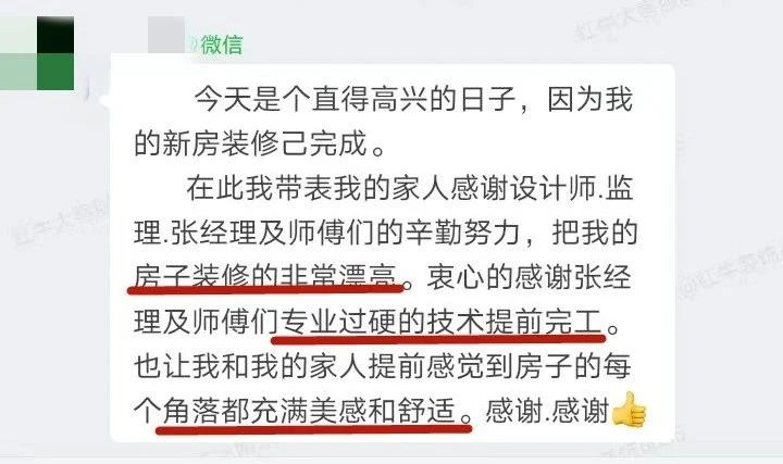 超熱乎的！接連不斷的客戶真實評價！以口碑鑄就品牌力量！04客戶評價