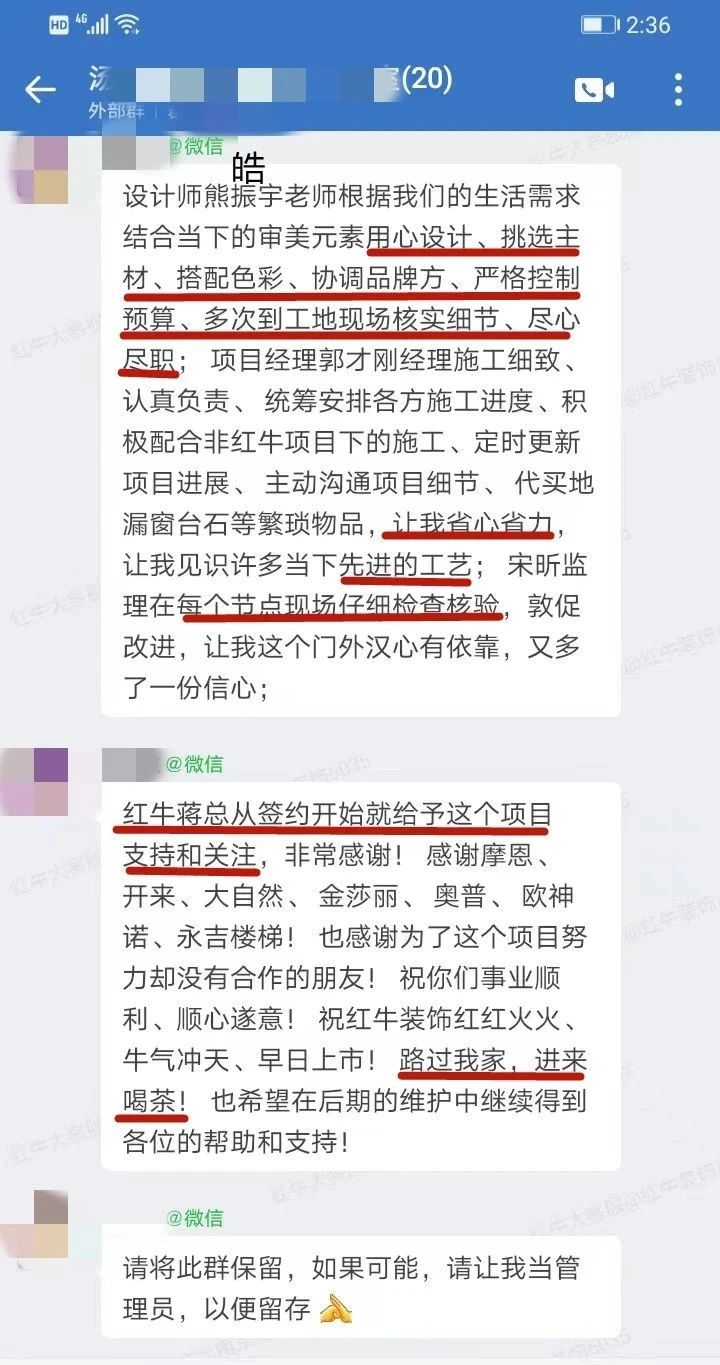 超熱乎的！接連不斷的客戶真實評價！以口碑鑄就品牌力量！05客戶評價