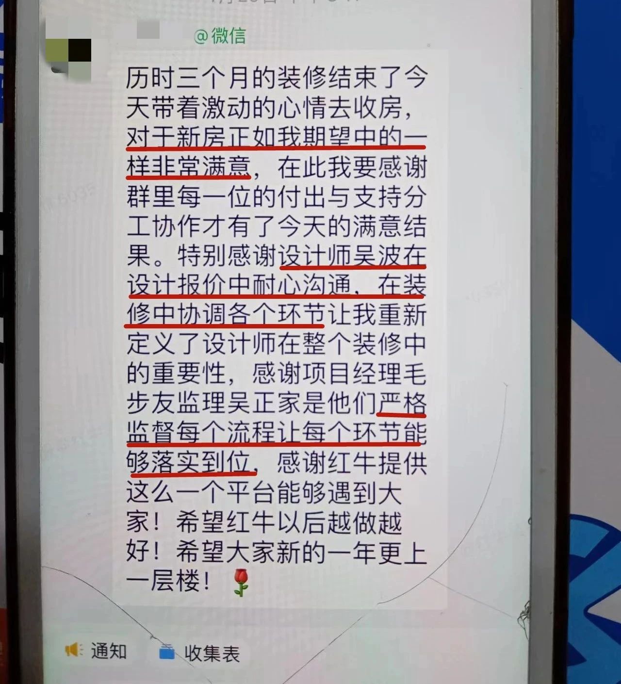超熱乎的！接連不斷的客戶真實評價！以口碑鑄就品牌力量！06客戶評價