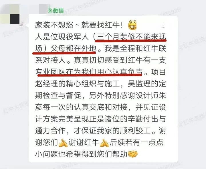 超熱乎的！接連不斷的客戶真實評價！以口碑鑄就品牌力量！07客戶評價