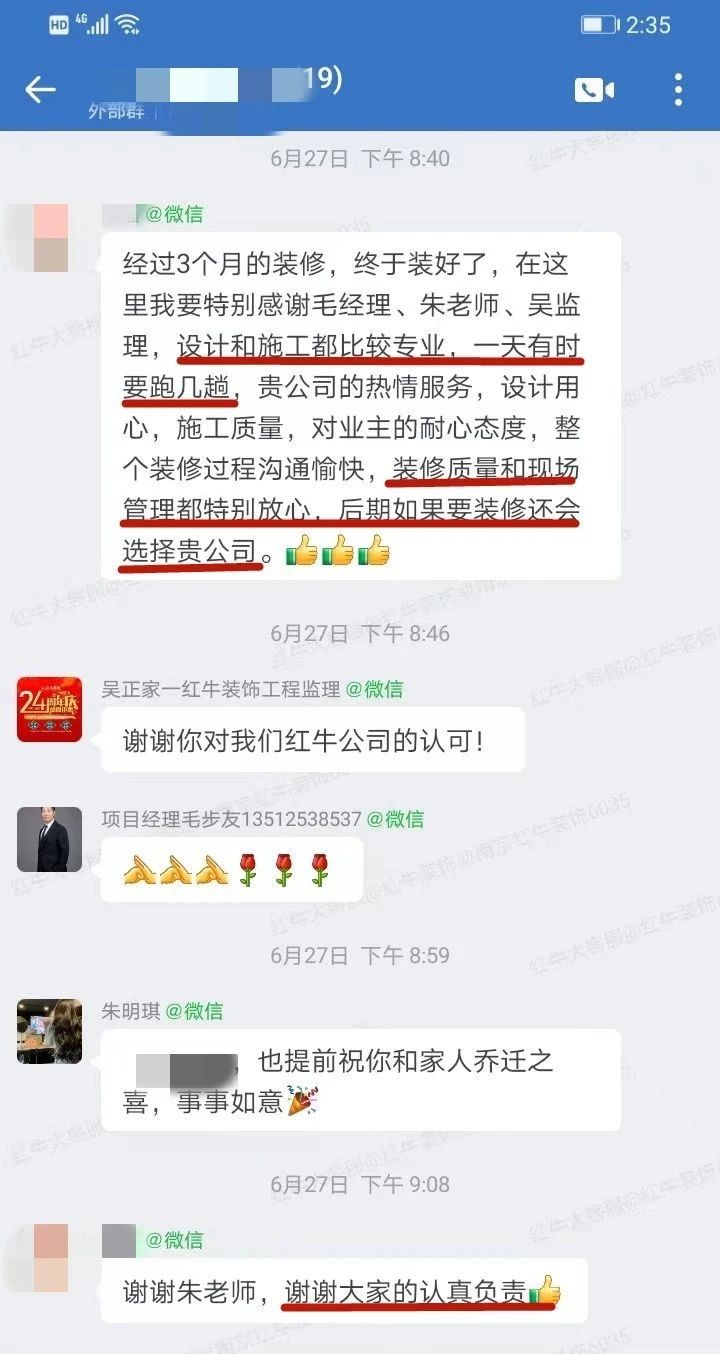 超熱乎的！接連不斷的客戶真實評價！以口碑鑄就品牌力量！11客戶評價