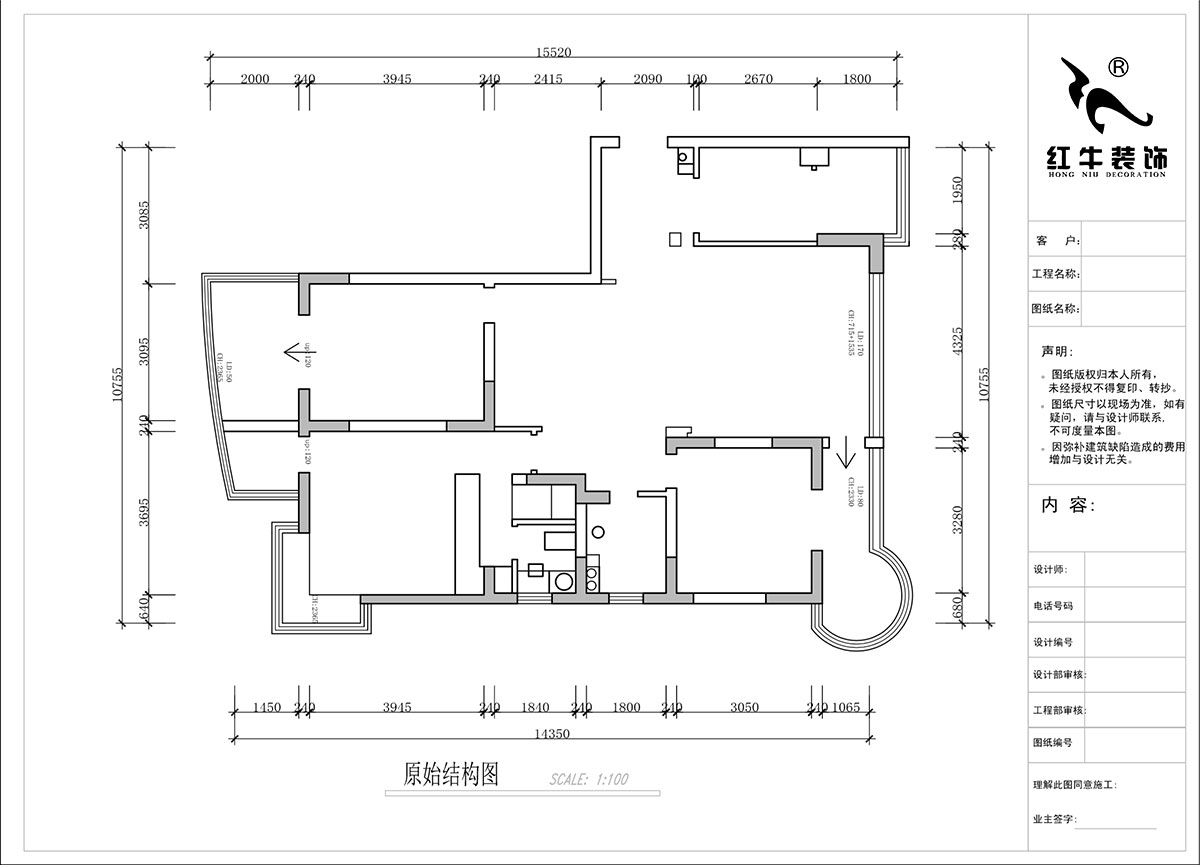 蔣?。蟀睹吩鹿痖w2-1-1401-140㎡-意式極簡風(fēng)格｜3室2廳2衛(wèi)｜老房裝修｜婚房裝修｜定制家｜全包18萬｜00_01原始結(jié)構(gòu)圖