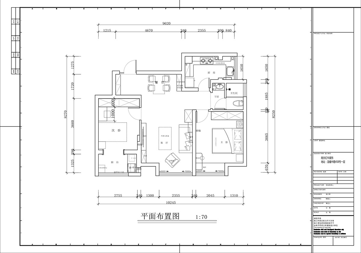 蔣?。辖鹉显?1-1-202-82㎡-簡約奶油風格｜2室1廳1衛(wèi)｜二手房裝修｜婚房裝修｜定制家｜全包11