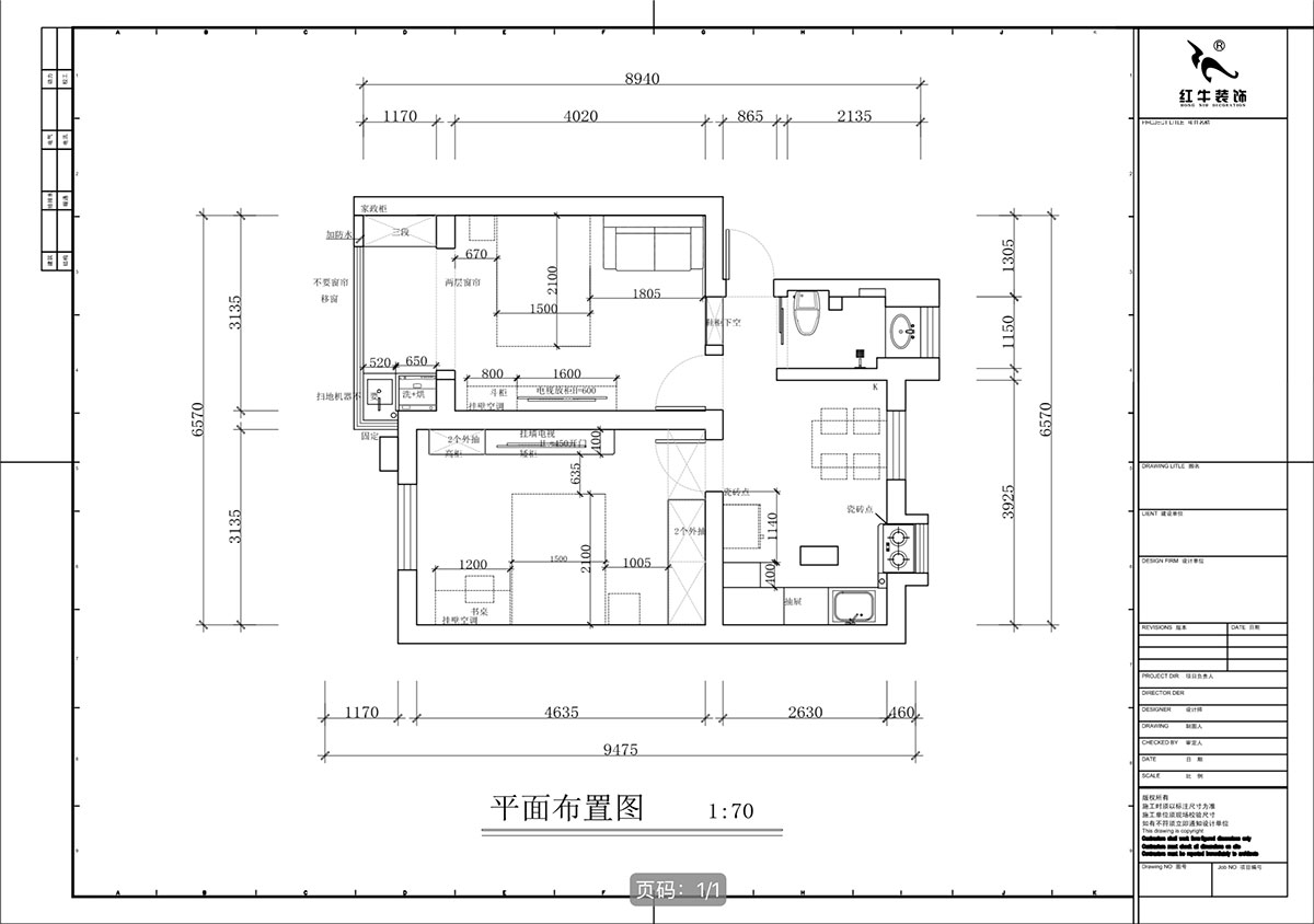 蔣?。鸾鹇?號11-202-60㎡-簡約奶油風(fēng)｜2室1廳1衛(wèi)｜二手房裝修｜定制家｜全包9萬｜00_02平面布置圖