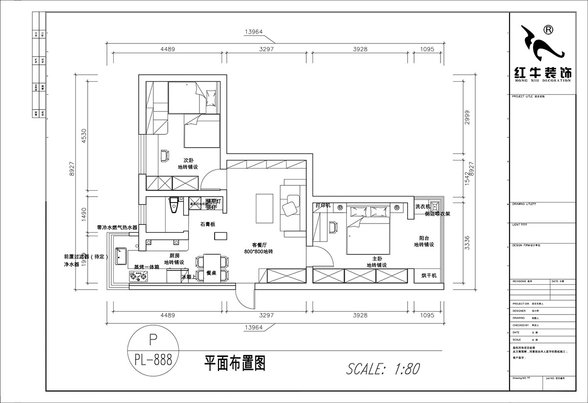 顧娟｜大樹根32-703-70㎡-現代簡約風格｜2室2廳1衛(wèi)｜舊房裝修｜定制家｜全包11萬｜00_02平面布置圖