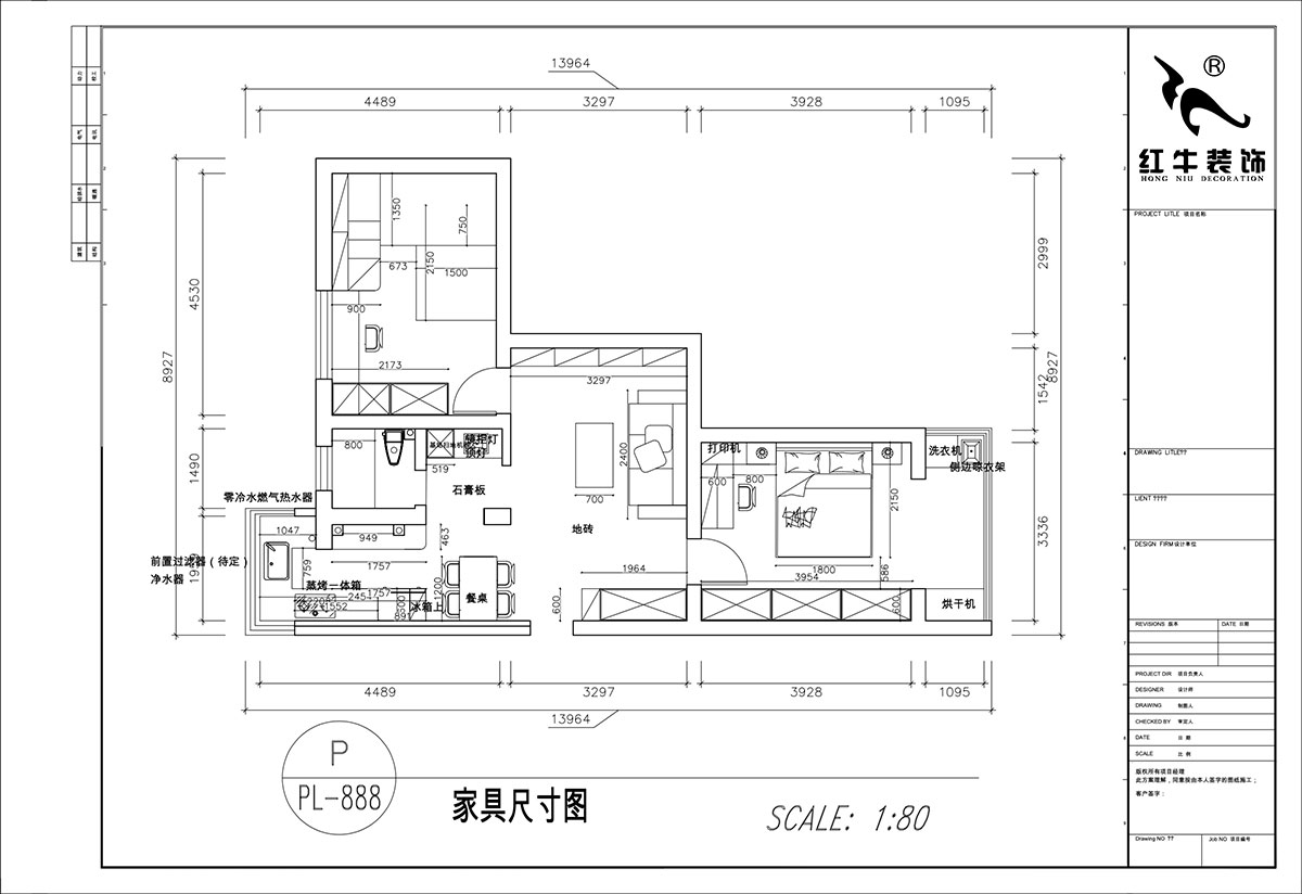 顧娟｜大樹根32-703-70㎡-現代簡約風格｜2室2廳1衛(wèi)｜舊房裝修｜定制家｜全包11萬｜00_03家具尺寸圖