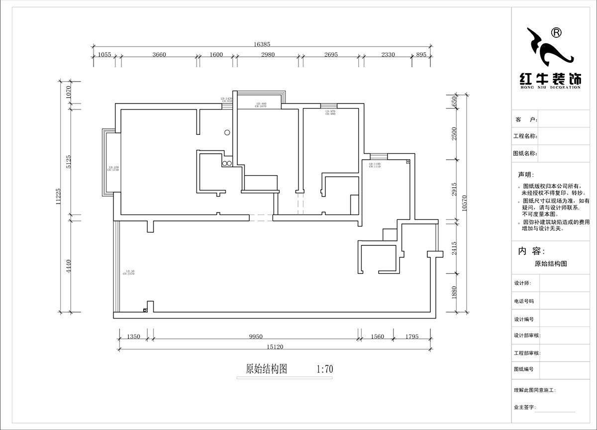 蔣?。┞∶?-1907-160㎡-法式風(fēng)格｜3室2廳2衛(wèi)｜舊房裝修｜定制家｜全包22萬(wàn)｜00_01原始結(jié)構(gòu)圖