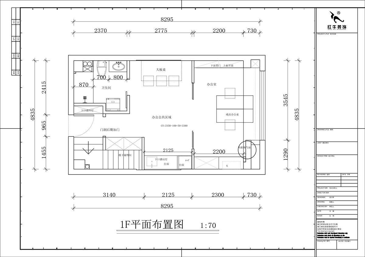 蔣琛｜融信鉑岸中心5號(hào)樓1218室-50㎡挑高-現(xiàn)代簡(jiǎn)約風(fēng)格｜3室2廳2衛(wèi)｜老房裝修｜定制家｜全包12萬(wàn)｜00_02一樓平面布置圖