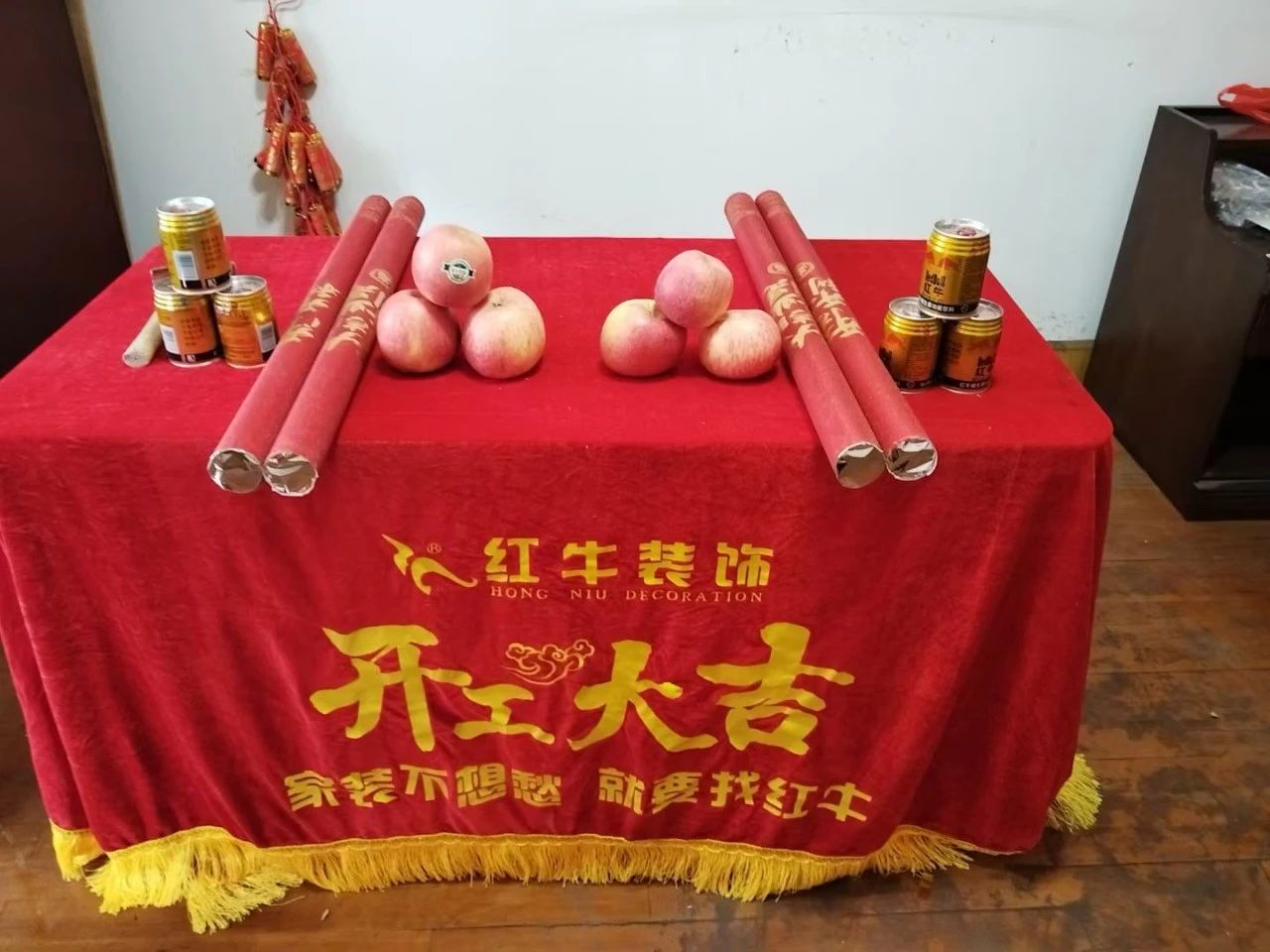 南京紅牛裝飾開工大吉！同一天同小區(qū)三家工地齊開工！05