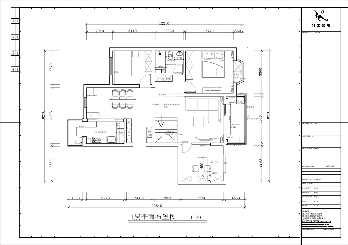 蔣?。汩坷?-3-1101-260㎡-現(xiàn)代簡(jiǎn)約風(fēng)格｜4室3廳2衛(wèi)｜老房裝修｜定制家｜全包29萬｜00_03一層平面布置圖
