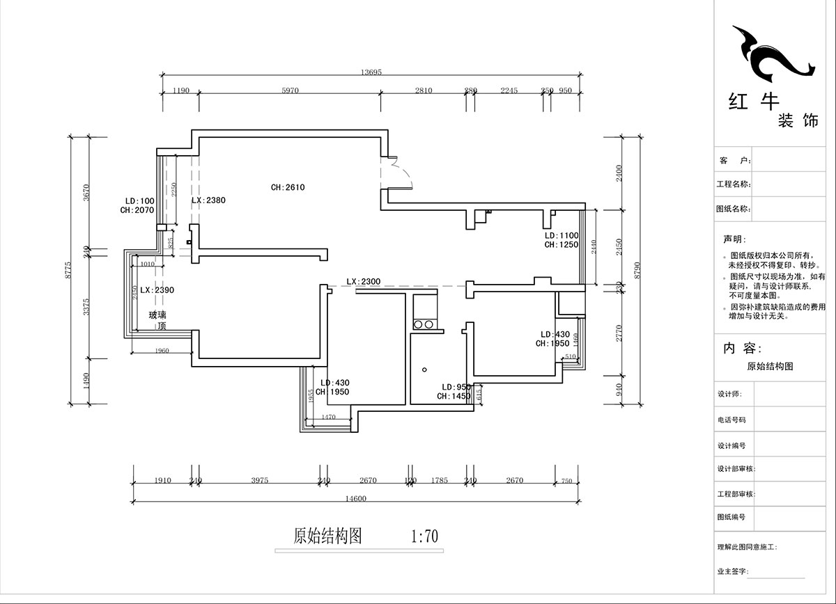 蔣?。f達華府西苑6-401-106㎡-現代簡約風格｜3室2廳1衛(wèi)｜老房裝修｜定制家｜全包13萬｜00_01原始結構圖