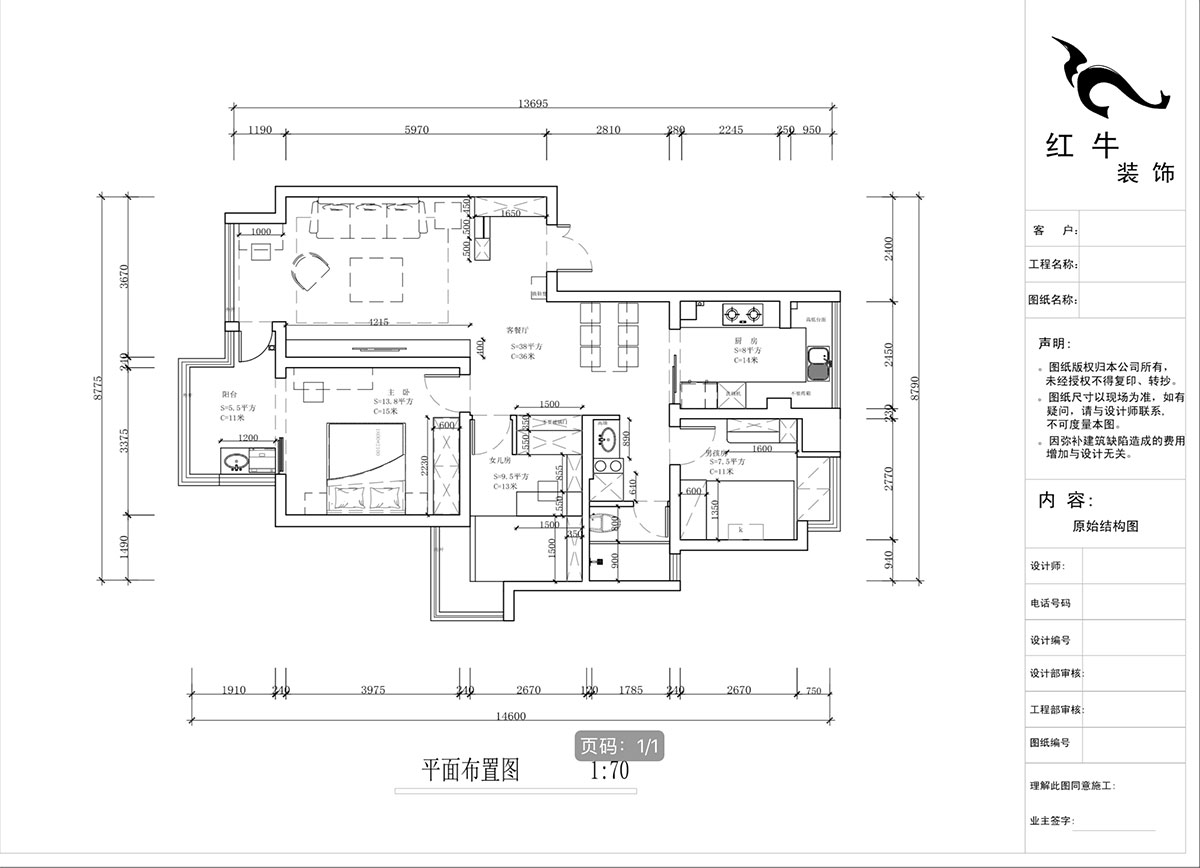 蔣?。f達華府西苑6-401-106㎡-現代簡約風格｜3室2廳1衛(wèi)｜老房裝修｜定制家｜全包13萬｜00_02平面布置圖
